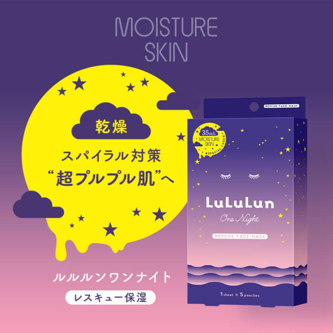 Lululun One Night Rescue Face Mask 35mL Hydrating Treatment