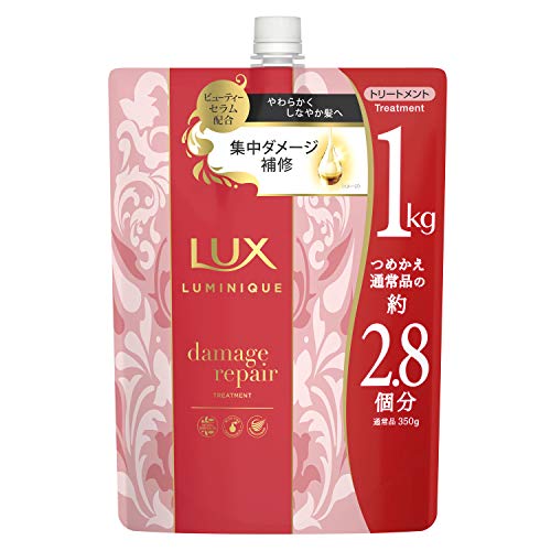 LUX Traitement Luminique 1kg Réparation Intensive Rose et Pêche