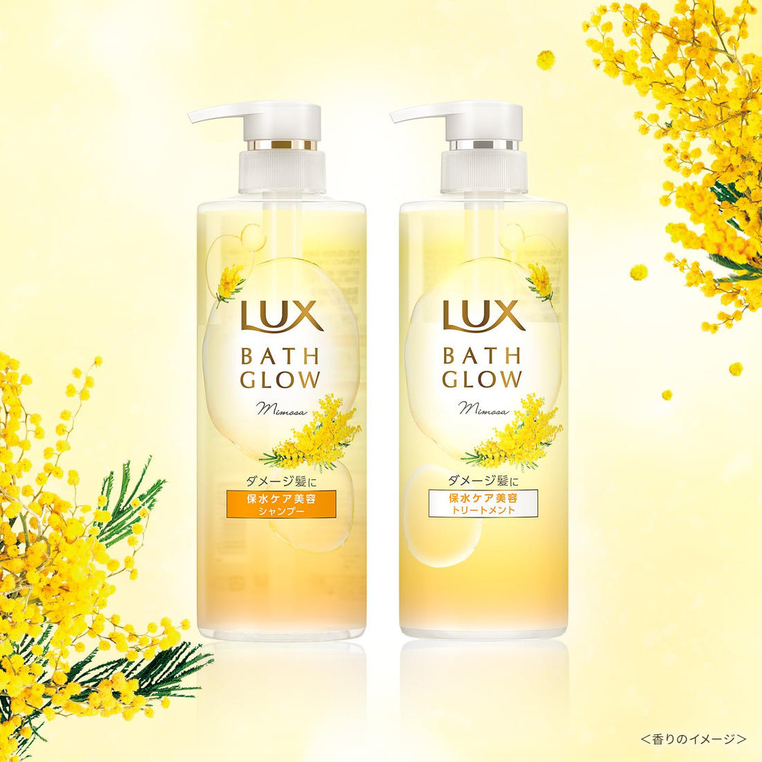 LUX Hair Treatment Set Moist Repair Shampoo and Conditioner 400g