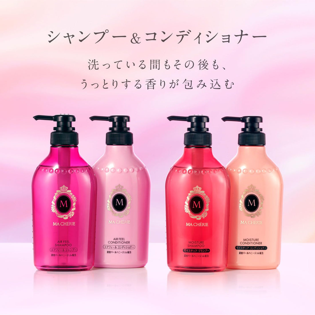 MA CHERIE Air Feel Shampoo and Conditioner Set for Moist Shine