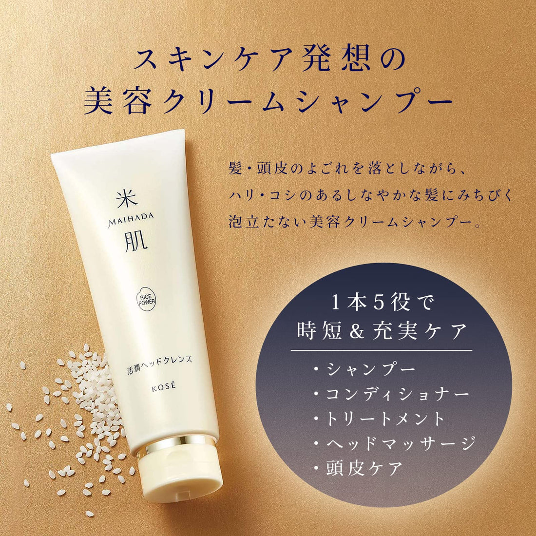 Maihada Head Cleansing Cream Shampoo 250g for Scalp Care