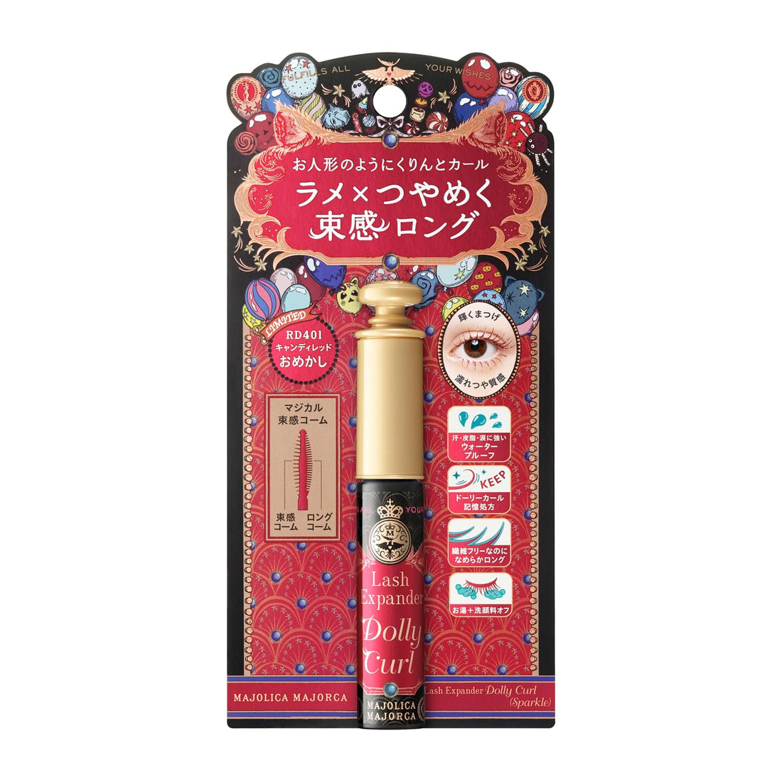 MAJOLICA MAJORCA Dolly Curl Mascara 6g for Long Lasting Volume