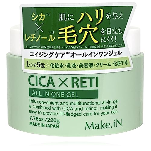 Make.iN CICA × RETI オールインワンジェル 220g | シカ レチノール ゲル 保湿 スキンケア