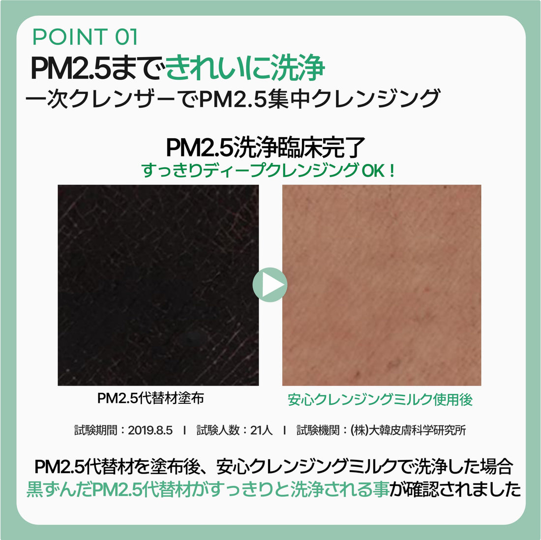 MAKEP:REM Cleansing Milk 500ml for Gentle Makeup Removal