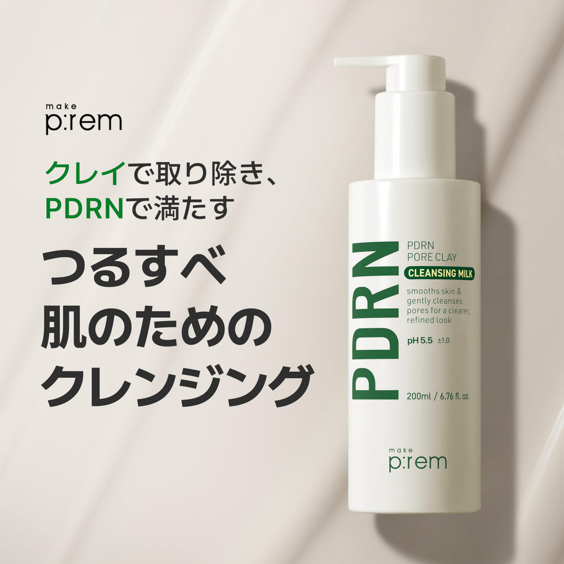 MAKEP:REM Cleansing Milk 200ml for Makeup Removal