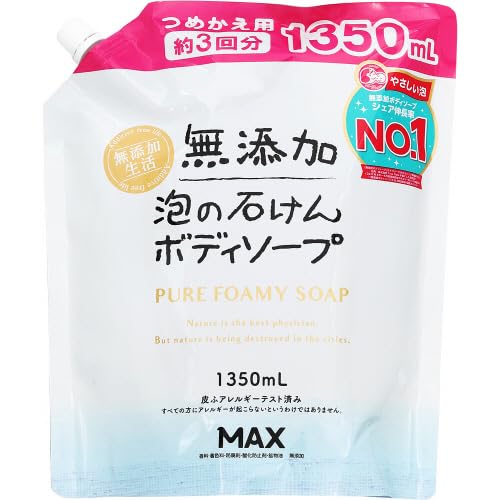 Max Fragrance-Free Foaming Body Soap 1350mL