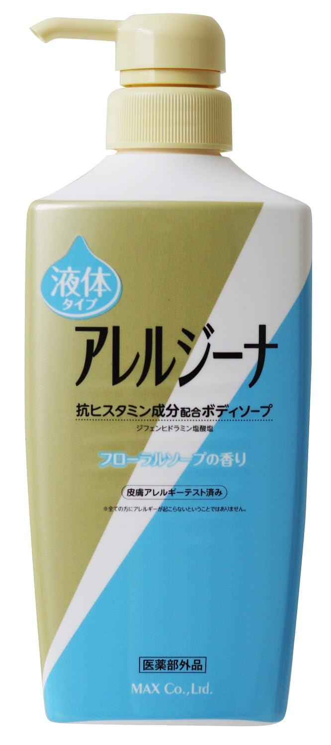 Max Antihistamine Body Wash with Diphenhydramine 300ml