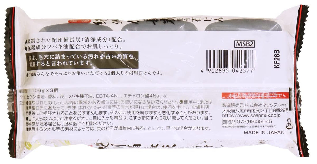 Max Woody Floral Scent Charcoal Soap 100g Pack of 3