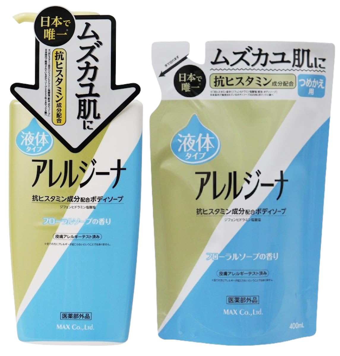 Max Anti-Histamine Body Wash with Gentle Formula 500ml