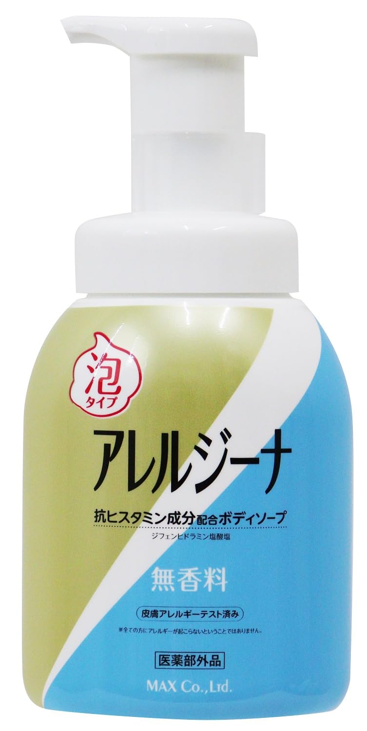 Max Allergy Body Wash with Antihistamine Ingredients 450ml