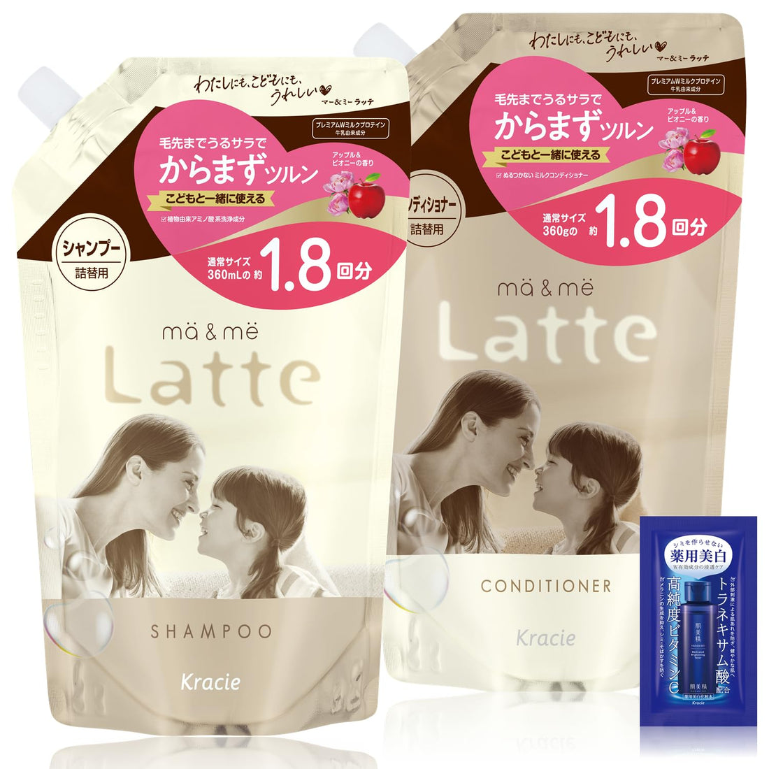 ma & me Moist Repair Shampoo and Conditioner Set 1000ml