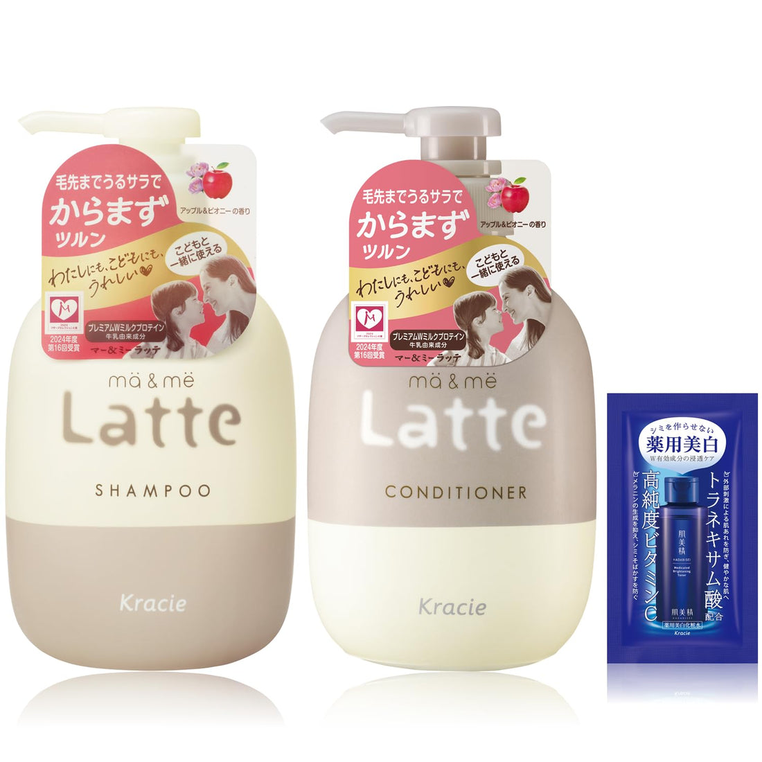 ma & me Shampoo et Après-Shampooing Réparation Moist 350ml