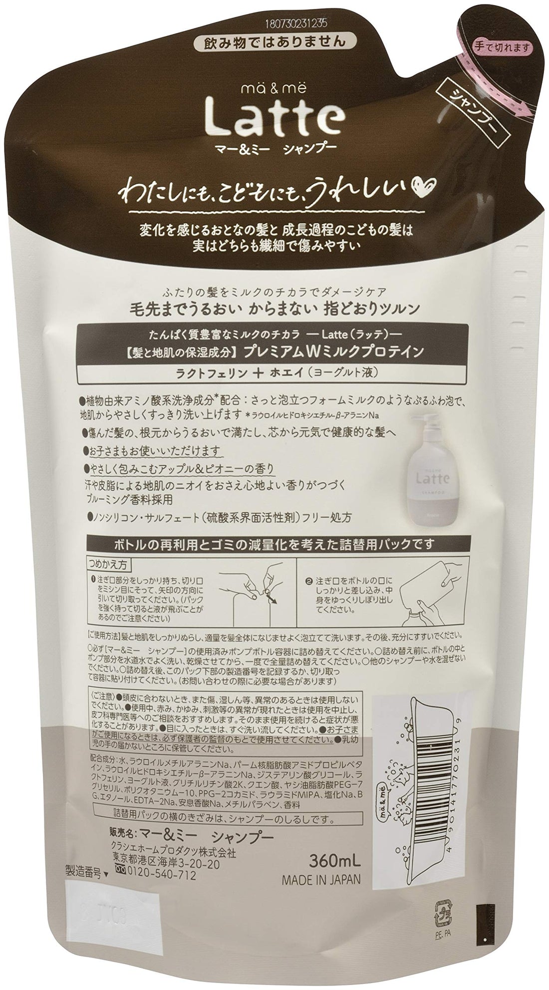 ma & me Latte Shampoo Refill 360mL with Premium Milk Protein