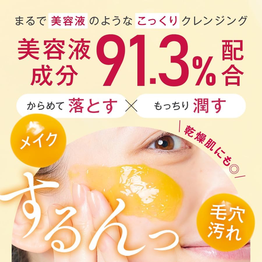 MANARA Cleansing Gel 100g Lightweight Makeup Remover