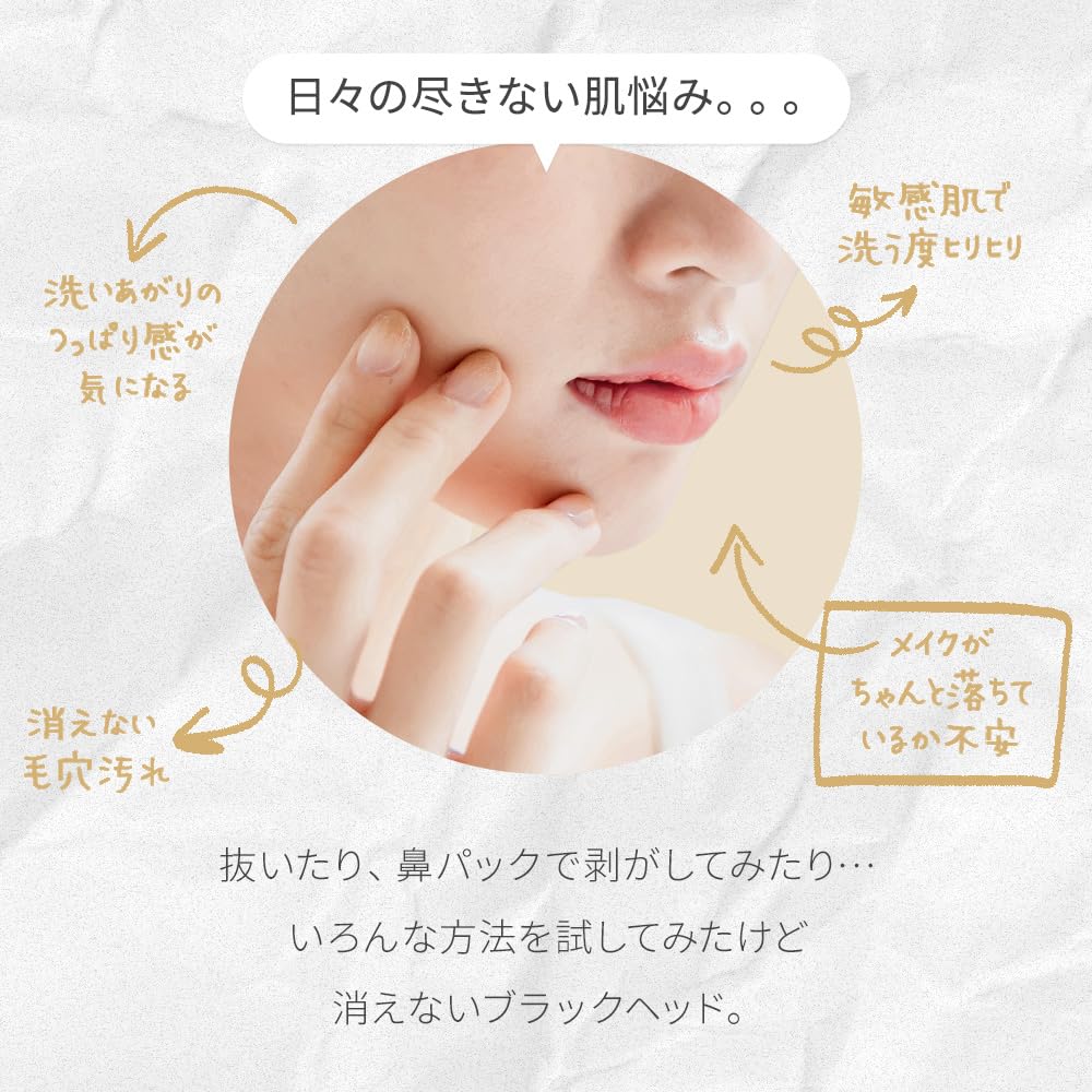 ma:nyo Cleansing Oil 200ml Deep Cleansing Makeup Remover
