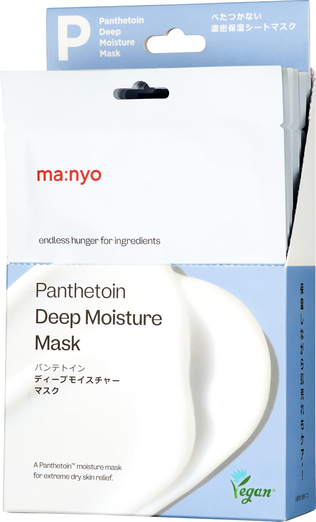 ma:nyo Pantothin Deep Moisture Mask Pack 10 Sheets for Hydration