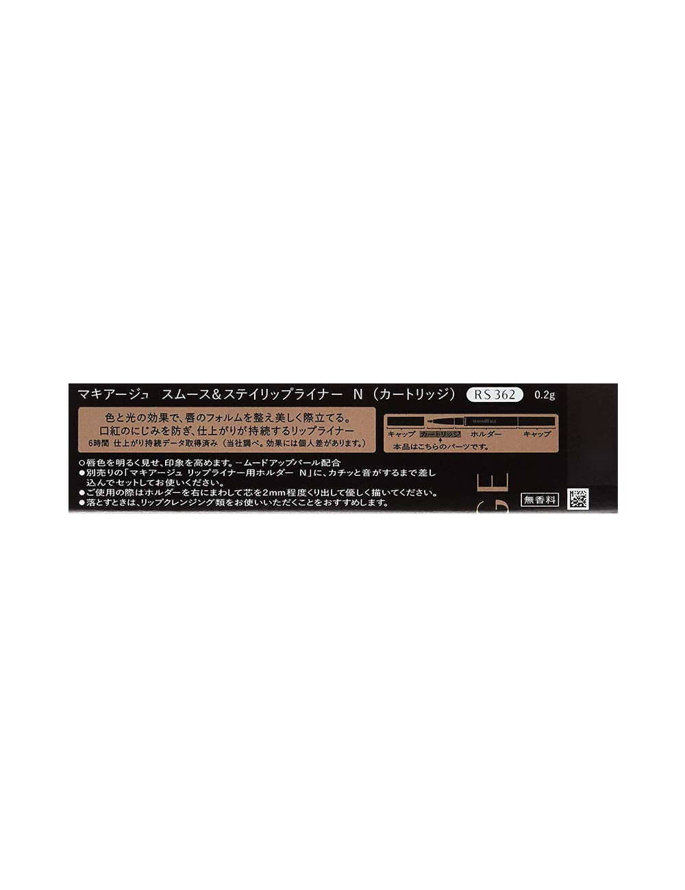 MAQUILLAGE Smooth & Stay Lip Liner N Cartridge RS362 0.2g