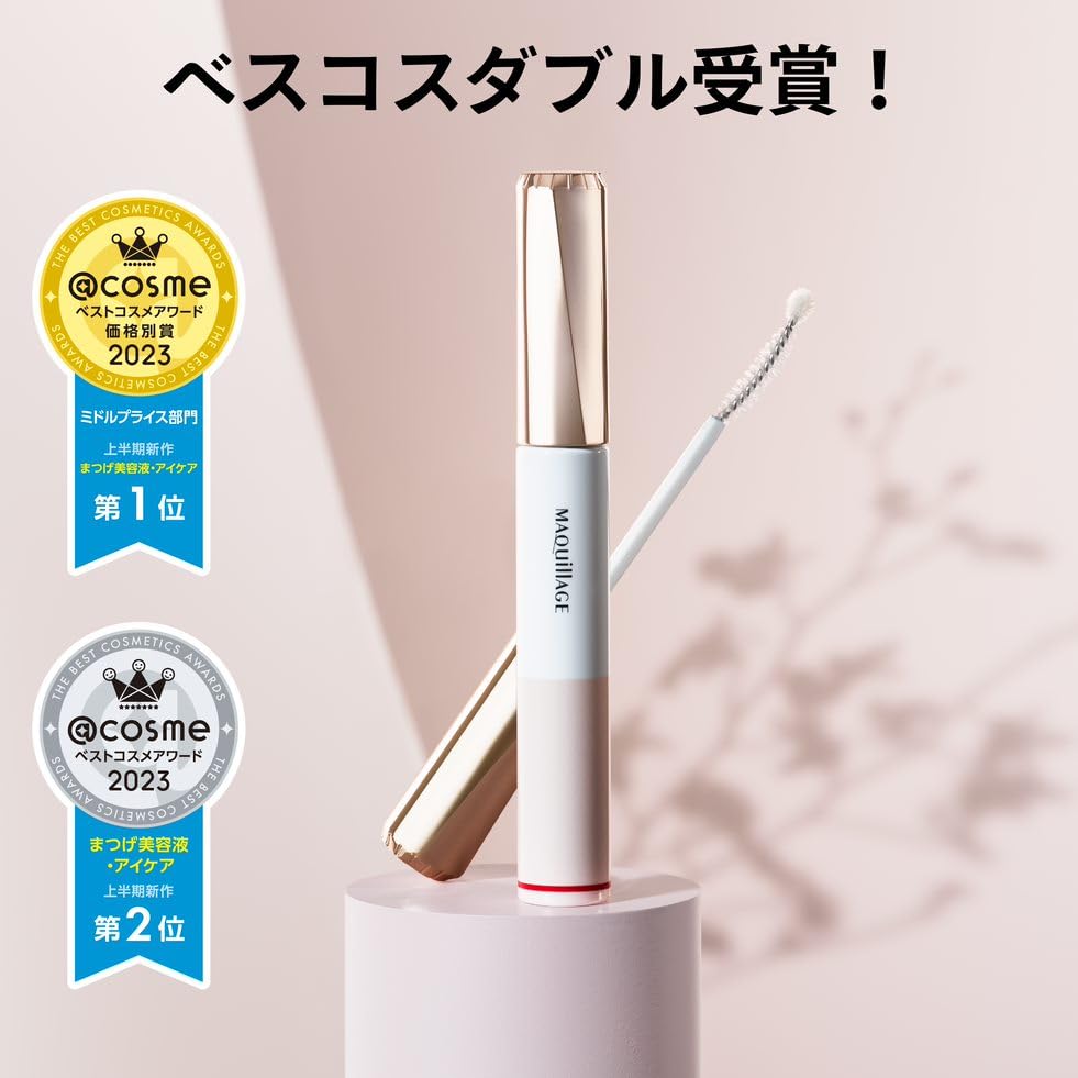 MAQUILLAGE Eyelash Serum Dramatic Essence 8g for Lush Lashes