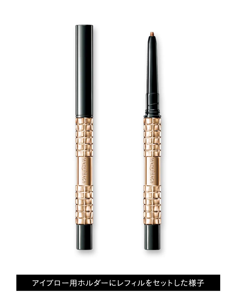 MAQUILLAGE Lasting Foggy Brow EX BR600 Waterproof Dark Brown