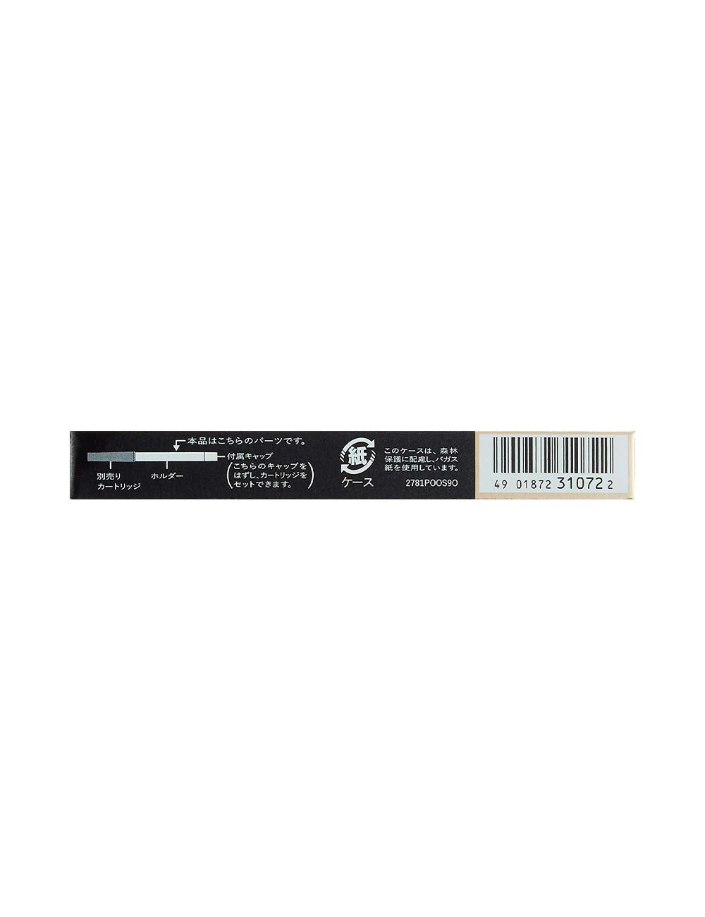 MAQUILLAGE Eyeliner and Brow Holder for Pencil Cartridges