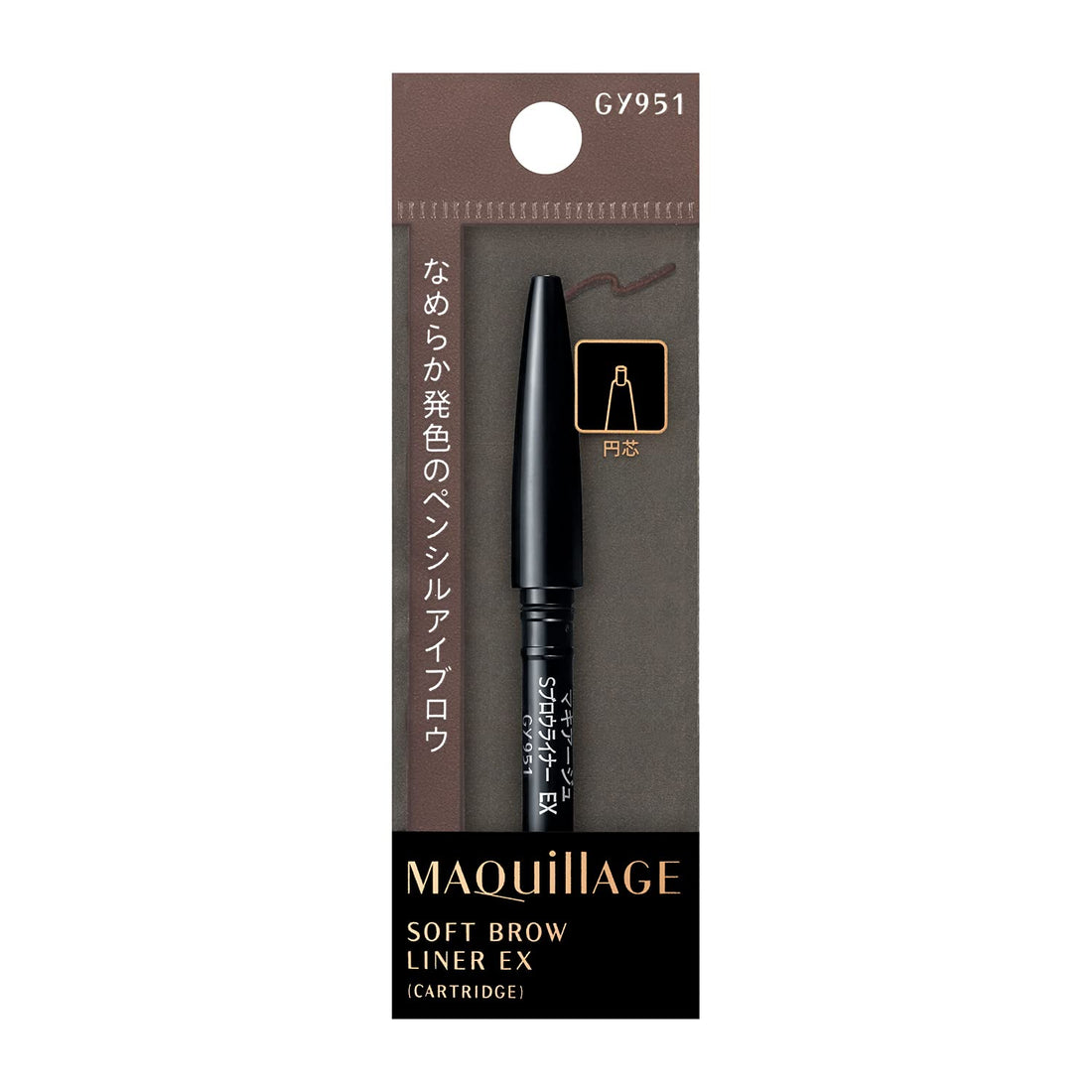 MAQUILLAGE Soft Brow Liner EX GY951 Cartridge 0.13g