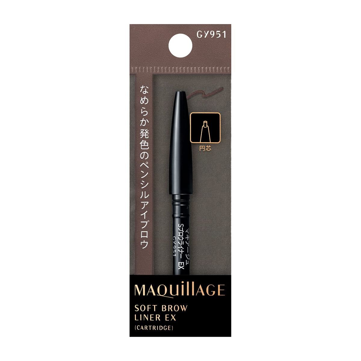 MAQUILLAGE Soft Brow Liner EX GY951 0.13g for Effortless Eyebrow Definition