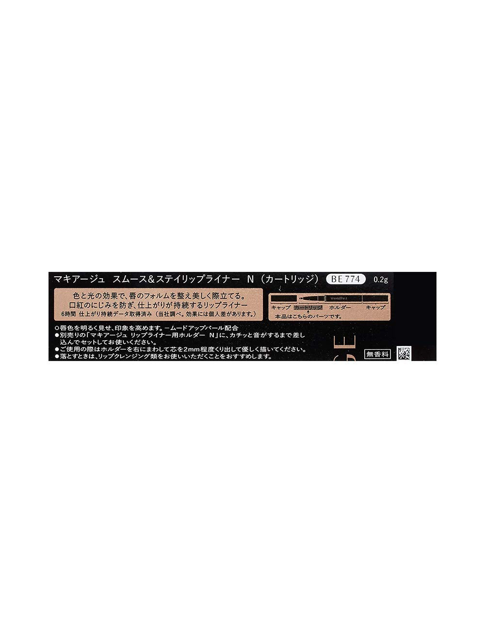 MAQUILLAGE Smooth & Stay Lip Liner N Cartridge BE774 0.2g