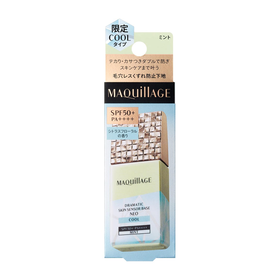 MAQUILLAGE Dramatic Skin Sensor Base NEO Cool Mint 25mL SPF50+