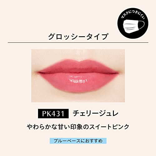 MAQUILLAGE Dramatic Lip Color Glossy Cherry Jelly 0.8g