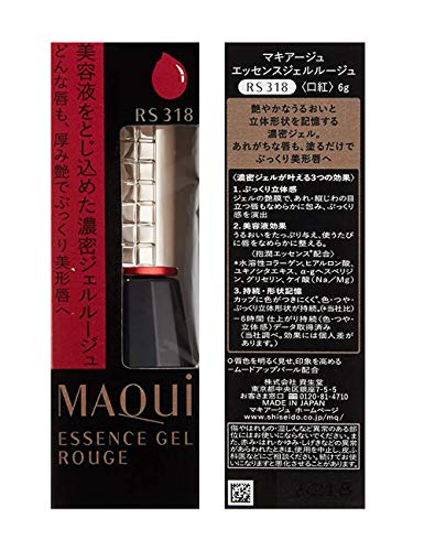 MAQUILLAGE Essence Gel Rouge RS318 Liquid Lip Color 6g