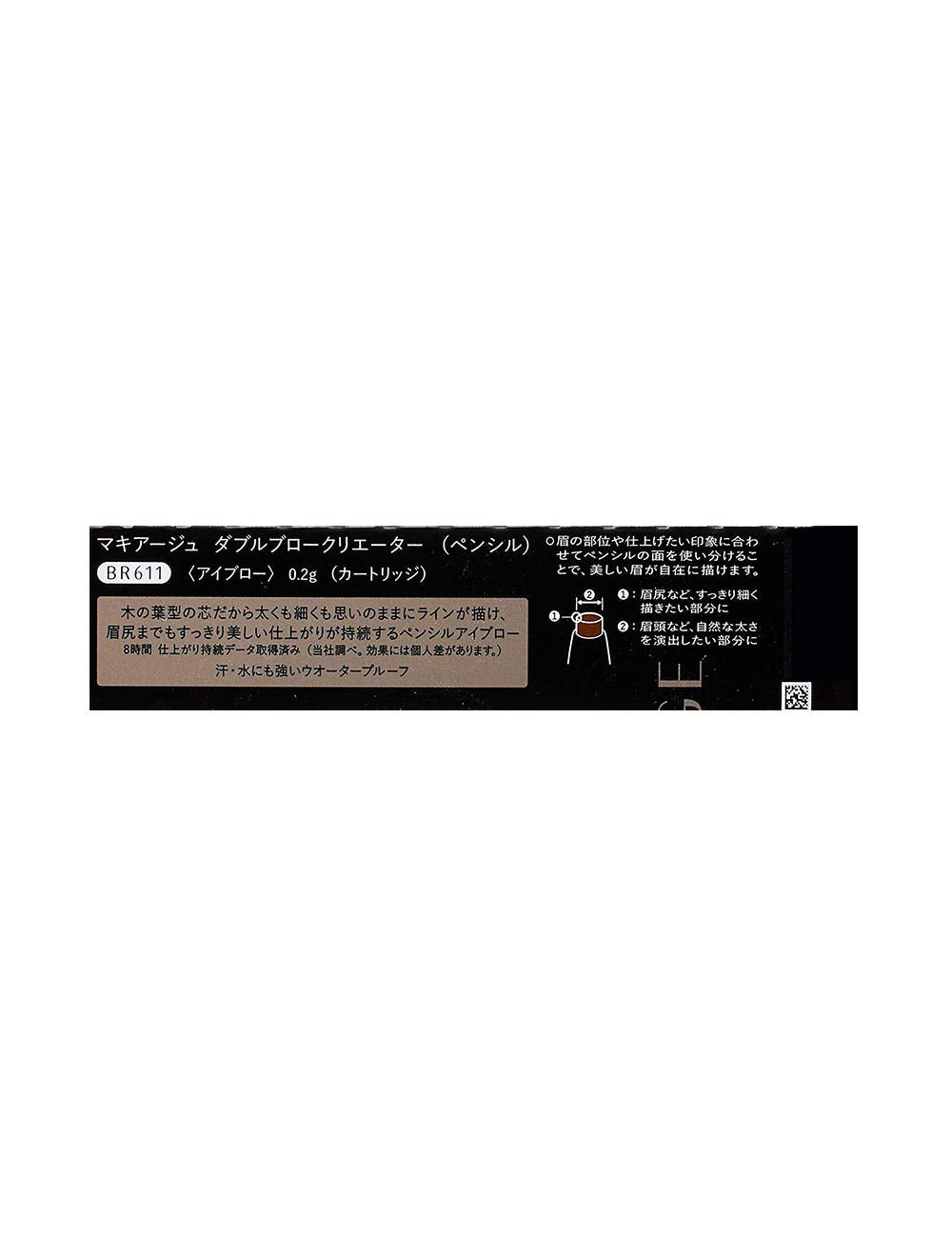 MAQUILLAGE Double Brow Creator Pencil BR611 0.2g for Japanese Eyebrow Makeup