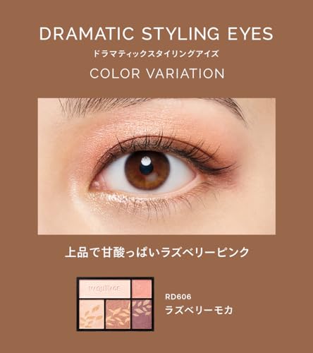 MAQUILLAGE Dramatic Styling Eyes RD606 Eye Shadow 4g