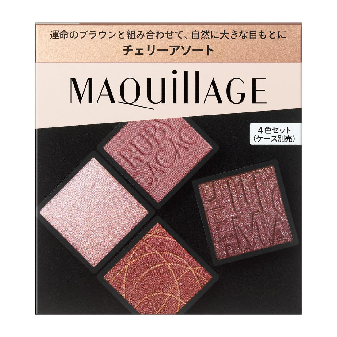 MAQUILLAGE Custom Color Eye Palette Cherry Assort 3.8g