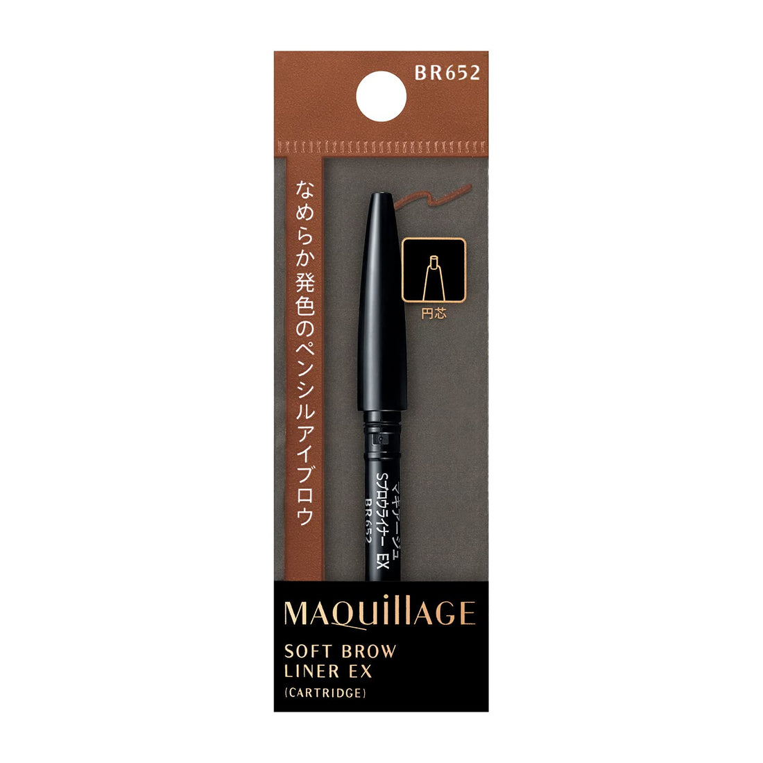 MAQUILLAGE Soft Brow Liner EX BR652 Cartridge 0.13g