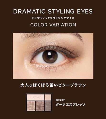 MAQUILLAGE Dramatic Styling Eyes BR707 Brown Eyeshadow Palette 4g