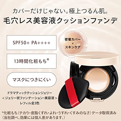 MAQUILLAGE Dramatic Cushion Jelly Foundation SPF50+ 14g Refill