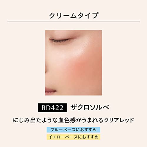 MAQUILLAGE Dramatic Cheek Color Cream RD422 Pomegranate Sorbet 2g