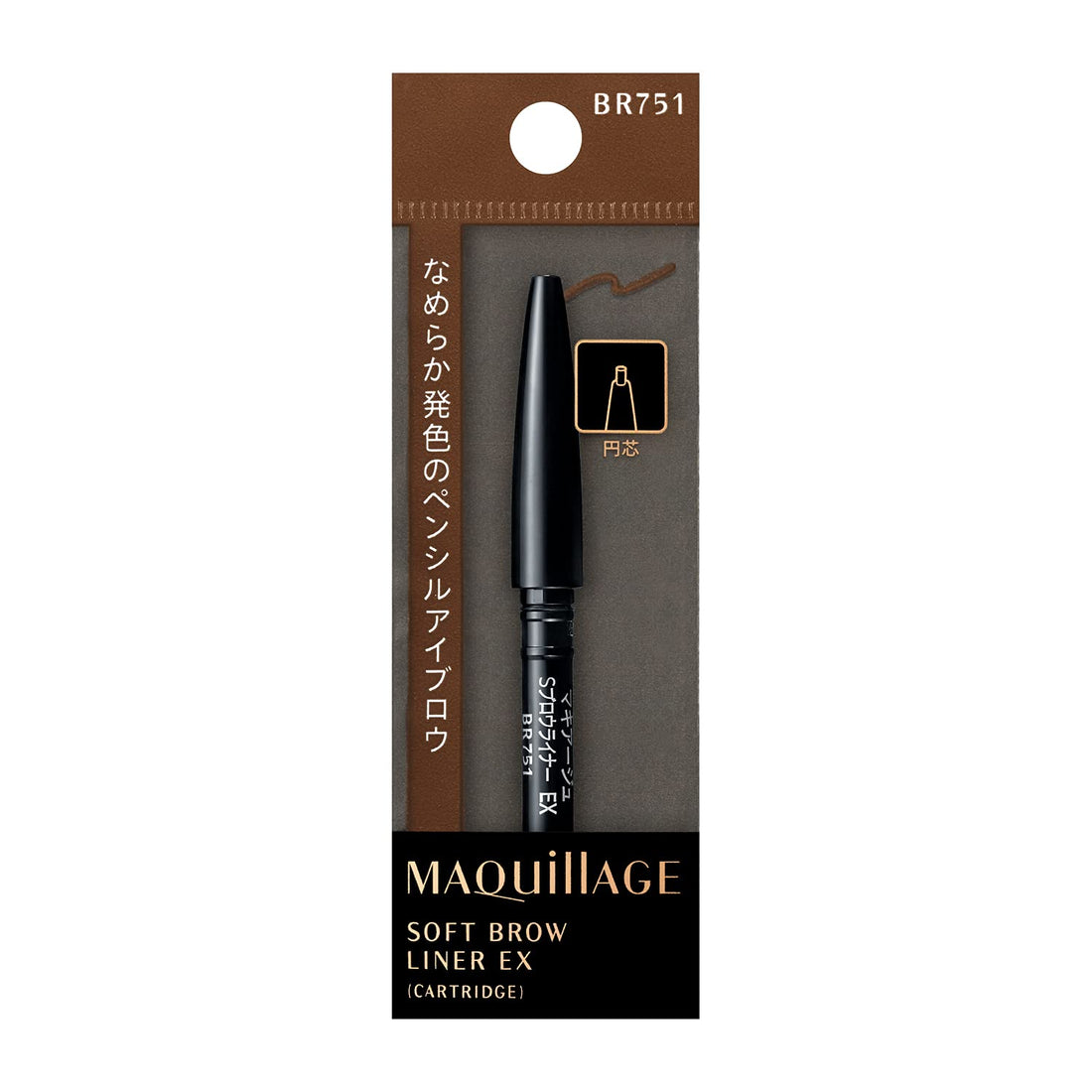 MAQUILLAGE Soft Brow Liner EX BR751 0.13g for Effortless Eyebrow Definition