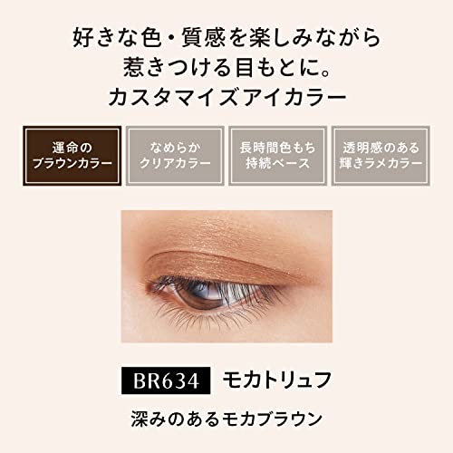 MAQUILLAGE Dramatic Eye Color Powder BR634 Mocha Truffle 1g