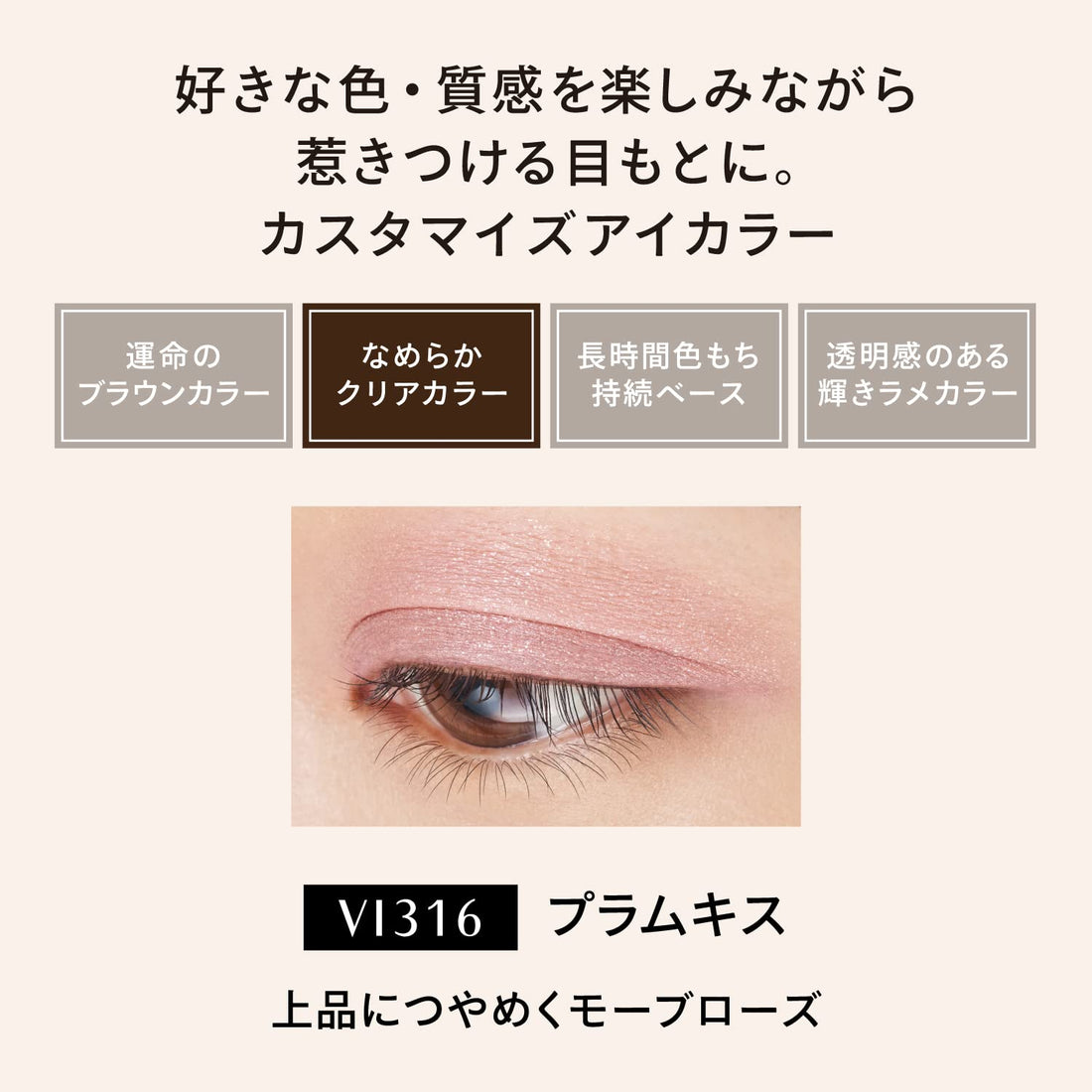 MAQUILLAGE Dramatic Eye Color Plum Kiss Pearl Eyeshadow 1 Piece