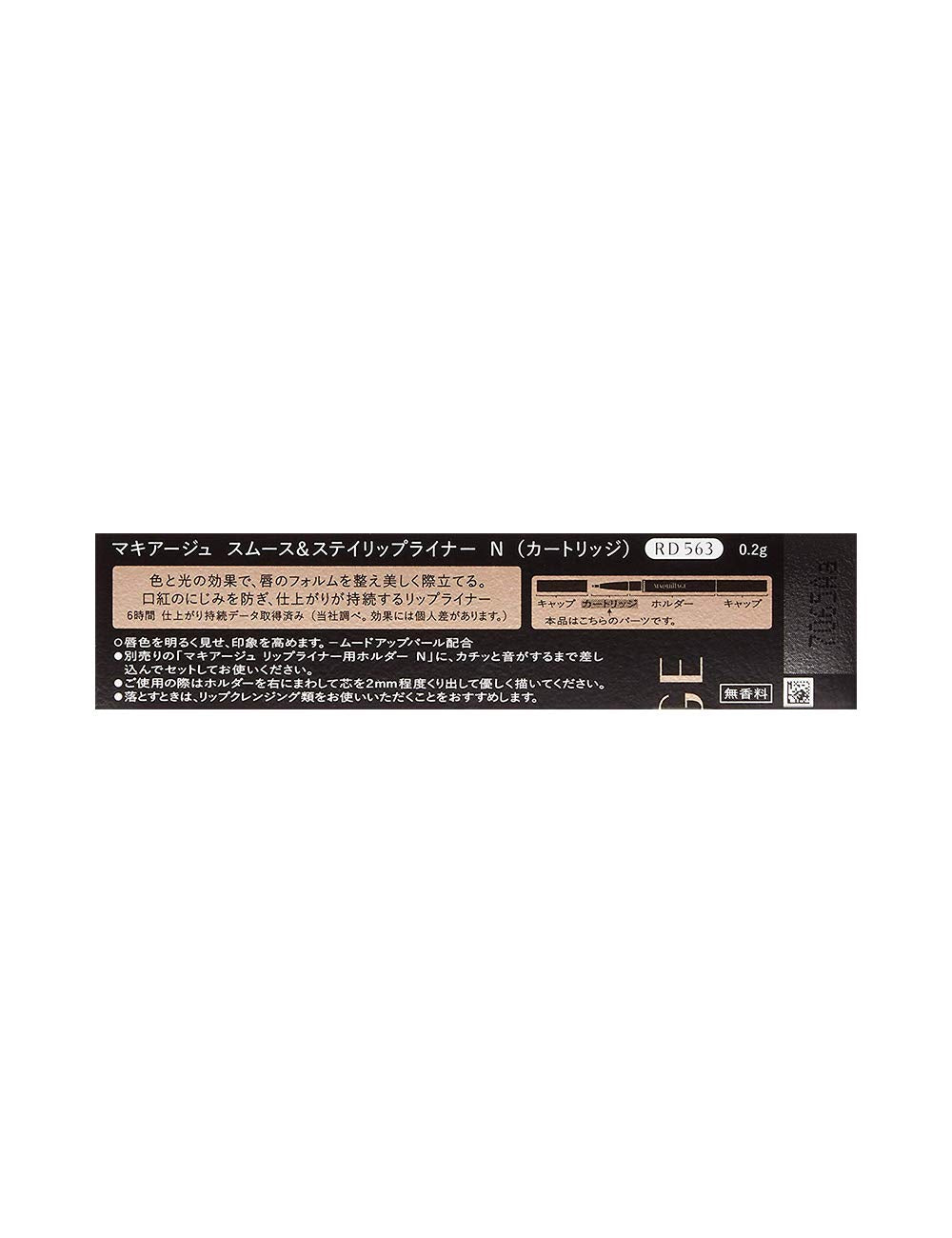 MAQUILLAGE Smooth & Stay Lip Liner N Cartridge RD563 0.2g