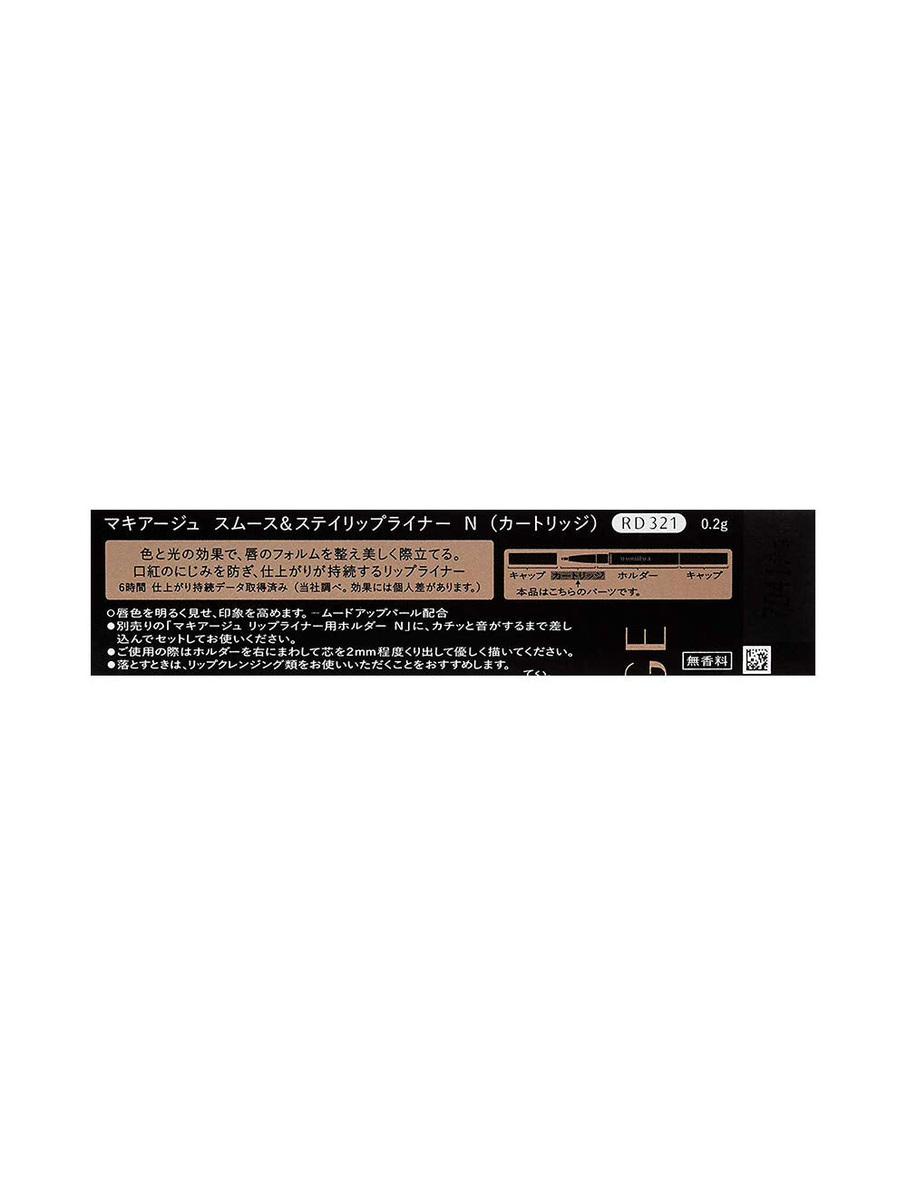 MAQUILLAGE Smooth & Stay Lip Liner N Cartridge RD321 0.2g