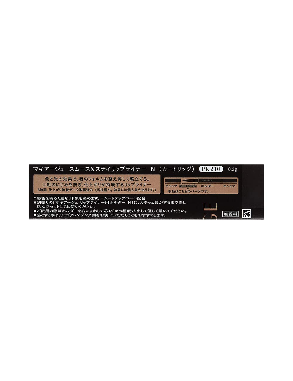 MAQUILLAGE Smooth & Stay Lip Liner N Cartridge PK210 0.2g