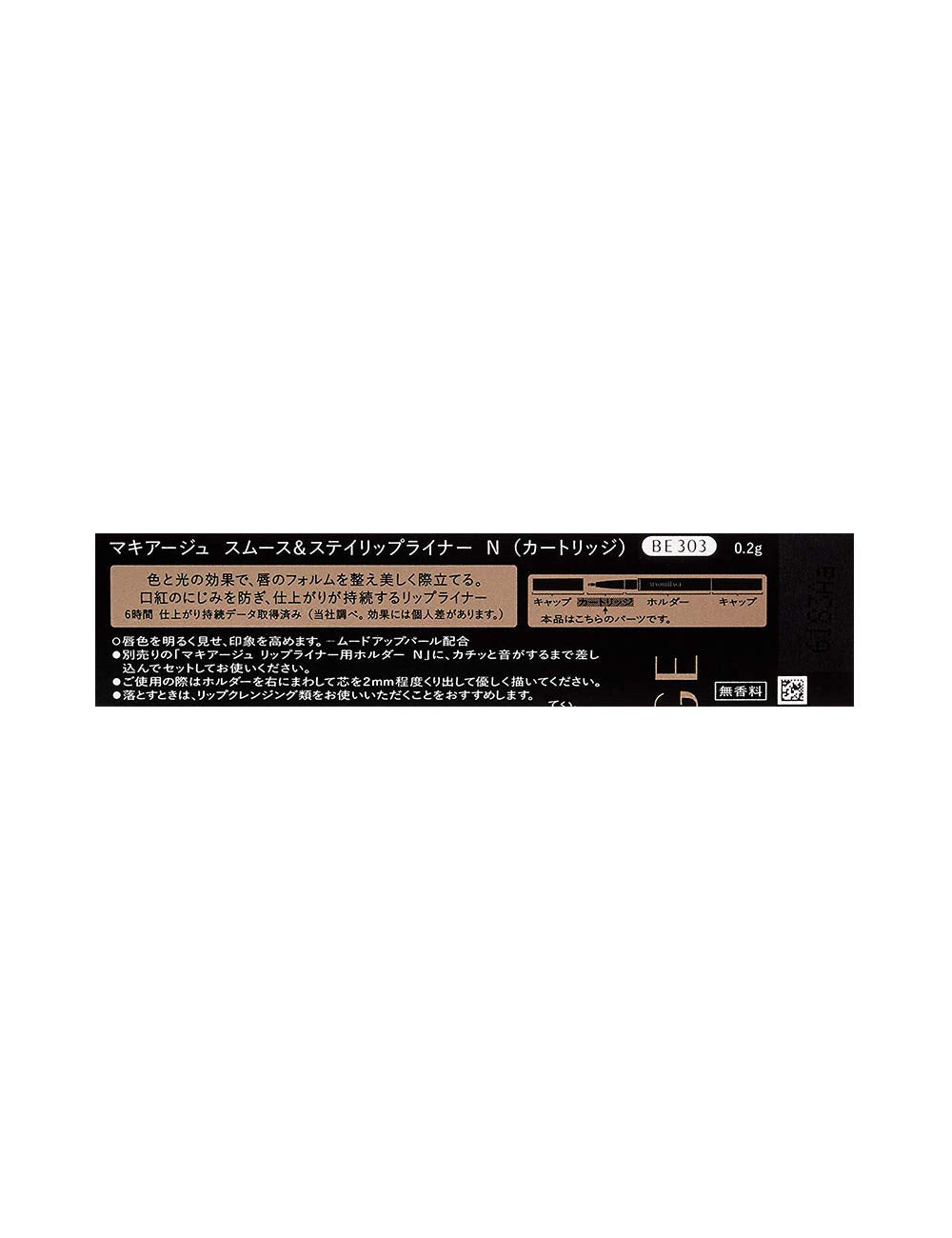 MAQUILLAGE Smooth & Stay Lip Liner N Cartridge BE303 Soft Shade 0.2g