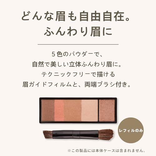 MAQUILLAGE Eyebrow Styling 3D in Rose Brown 4.2g