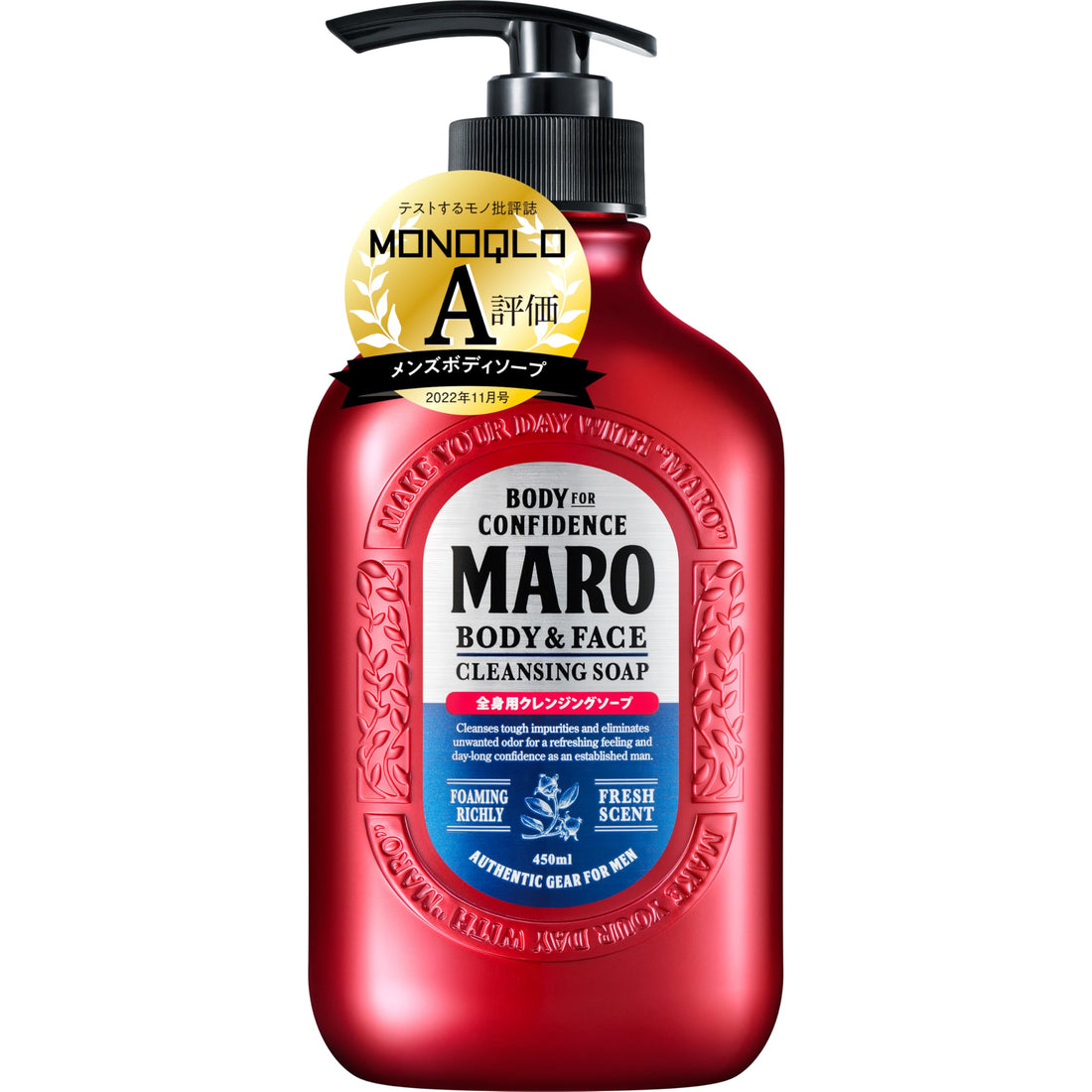 MARO(マーロ) 全身用 ボディソープ メンズ 顔も洗える 450ml ハーブシトラスの香り 本体
