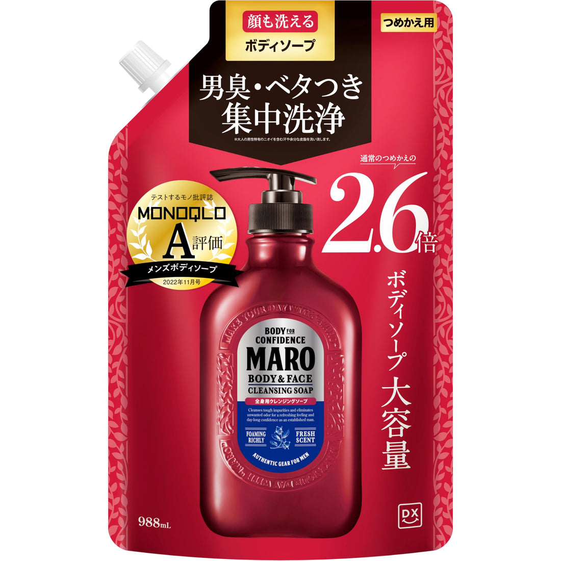 MARO(マーロ) DX 全身用 ボディソープ メンズ 顔も洗える 詰め替え 988ml 2.6倍サイズ 大容量 マーロ ボディーソープ 【Amazon.co.jp限定】