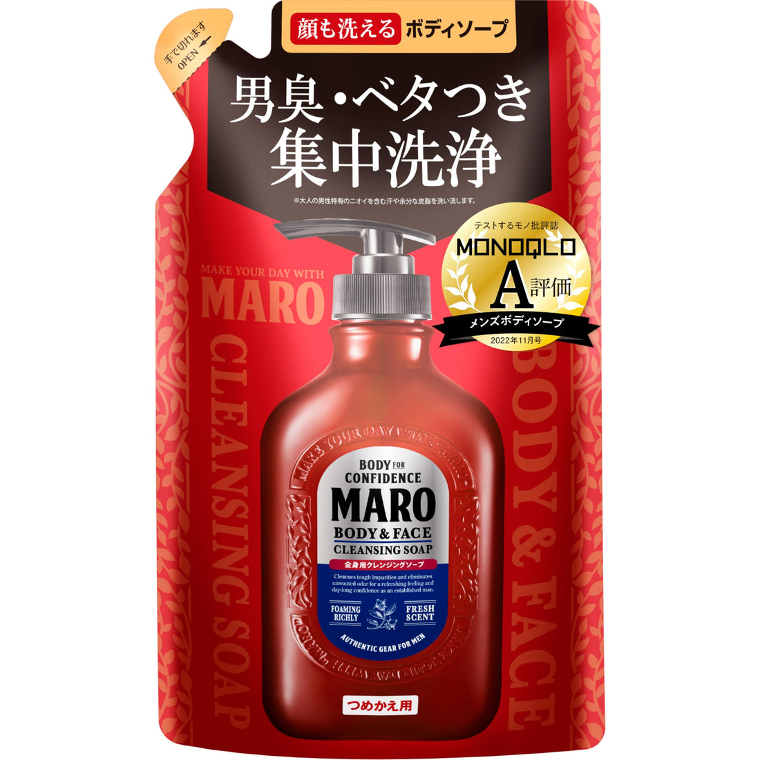 MARO(マーロ) ボディソープ メンズ 全身用 顔も洗える 詰め替え 380ミリリットル (x 1)