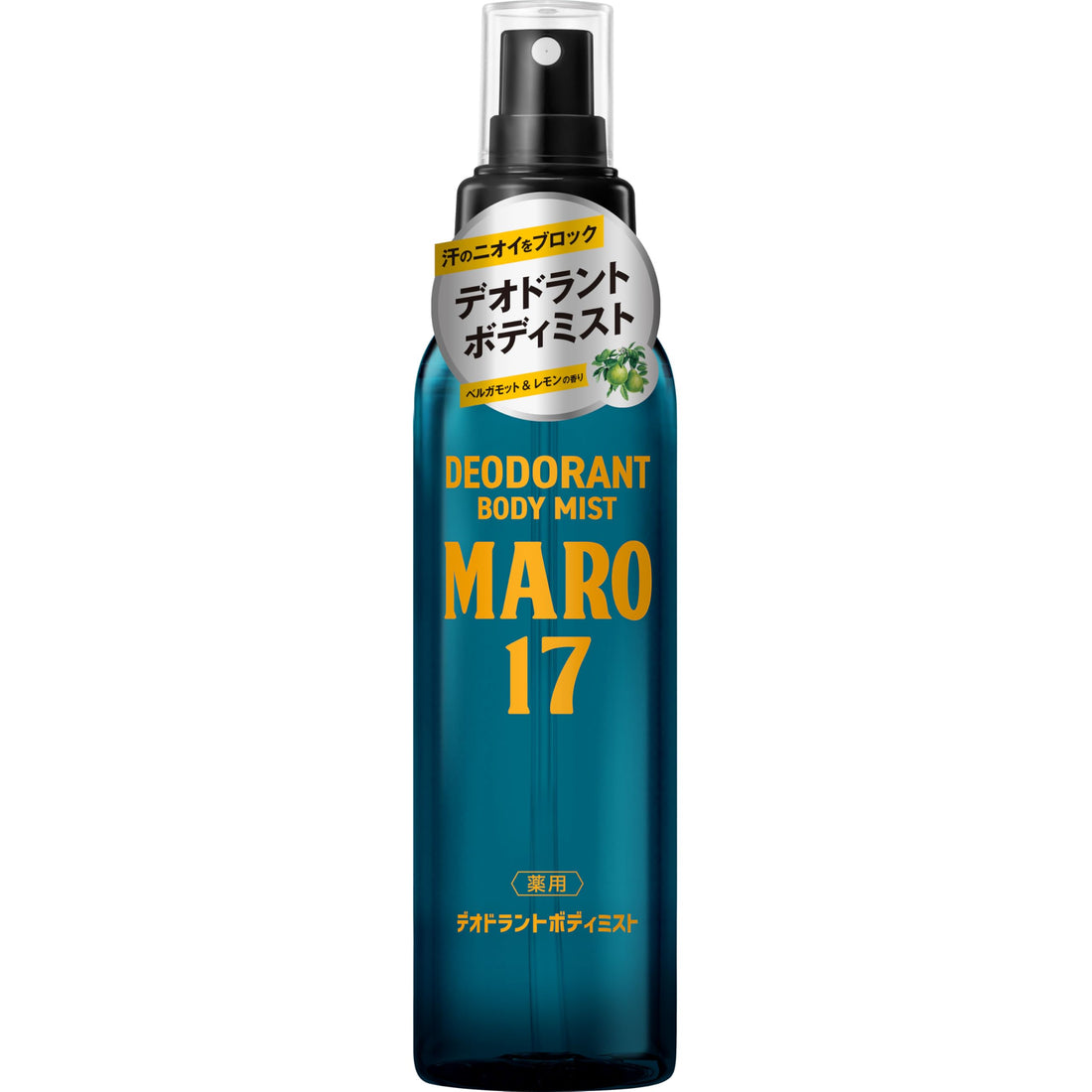 MARO17 Body Mist with Bergamot and Lemon Scent 120ml