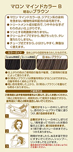 Maron Bright Brown Hair Color 140g Made with Natural Ingredients